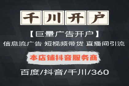 百度推广代理商在移动端广告的布局与效果